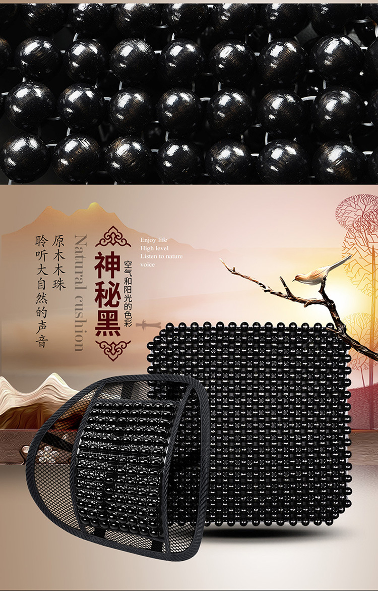 Summer Wooden Beads Car Cushion Single-piece Breathable Cold Mat Beads Chair Cushion Summer Ventilated Cold Mat Seat Cushion for All Seasons