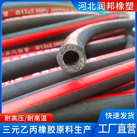 高低压橡胶管;夹布胶管;编织胶管