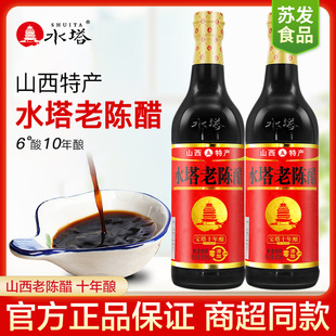 ˮ������ʮ����ꐴ�500ml�M��2ƿ�b����ƿɽ���خa���ʳ����ꐴ�