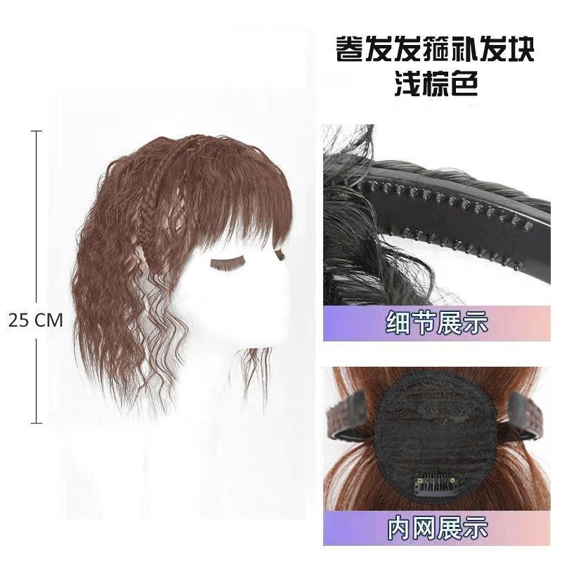 Peruca de cabello de mujer, cabello de maíz integral, bloque de sombreado de simulación para cubrir el cabello blanco y aumentar el cabello rizado, pieza de cabello superior