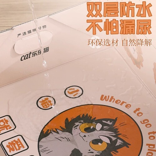 Disposable cat litter box, large size, convenient, no-wash, temporary cat litter box for travel, comfortable folding travel cat toilet