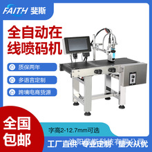 FAITH �羳������ˮ�����a�Cȫ�Ԅӿ��ּ������a���ڶ��S�a���a�C