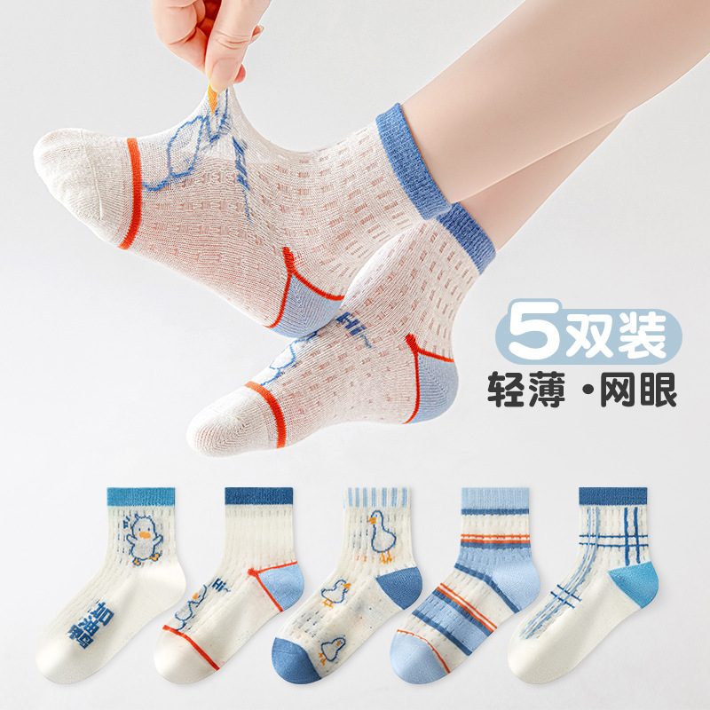Tiktok Douyin Popular Summer Ice Silk Thin Boys' Mid-Tube Socks Breathable Sweat-Absorbent Various Styles
