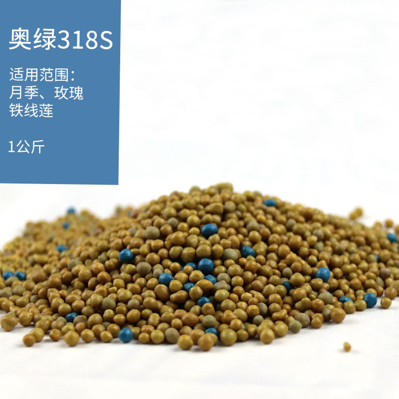 輸入奥緑徐放肥奥緑1号a2 312s 313s 315s s 318s奥緑肥25kg大包装|undefined