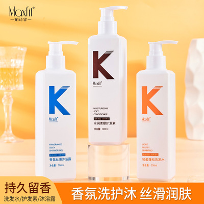 quality goods brand shampoo Dandruff relieve itching Supple Oil control fluffy Shampoo Wash and care suit wholesale