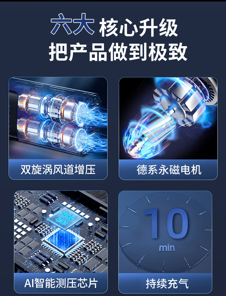 充电泵详情_04.jpg