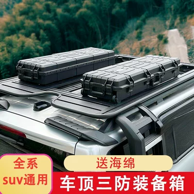 explosion-proof box, Roof rack