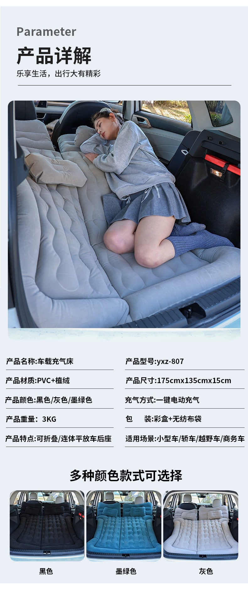 Foreign trade car air mattress, car inflatable mattress, rear seat mattress, travel bed, rear seat sleeping pad, car air bed