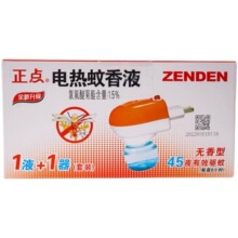 ���c늟�����Һ���1+1���b�oζ�냺�ЋD�����ˮ�Ƶ����Ҝ���Һ