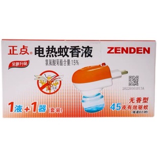 ���c늟�����Һ���1+1���b�oζ�냺�ЋD�����ˮ�Ƶ����Ҝ���Һ