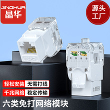 ���A������W�jģ�K ����180�ȶ��w90��RJ45��������Ϣ�o���