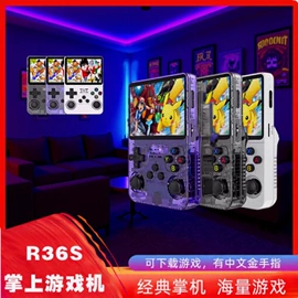 蓝牙音箱;掌上游戏机;麦克风/话筒