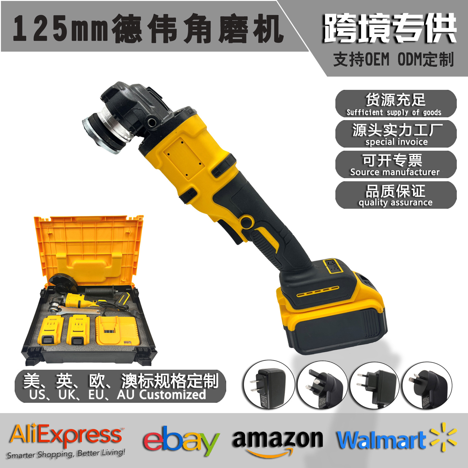 跨境批发锂电无刷电机家用小型打磨抛光机切割充电式角磨机批发