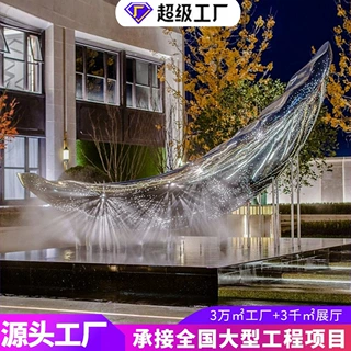 不锈钢异形雕塑厂家承接抽象艺术造型水景喷泉雕塑来图加工