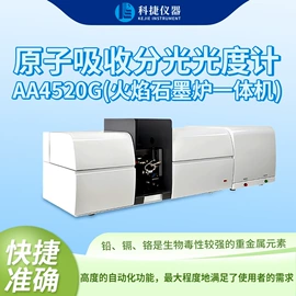 气相色谱仪;液相色谱;分光光度计