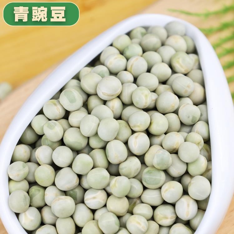 青豌豆5斤 农家自种绿豌豆生豌豆干豌豆杂粮寒豆麦豆豆类五谷批发