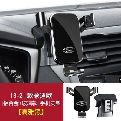 Car Phone Holder | Car phone holder - 13-21-mondeo-elegant-black