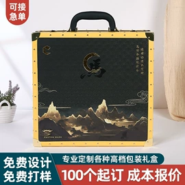 其他礼品包装;化妆品礼盒包装;酒水饮料礼品包装