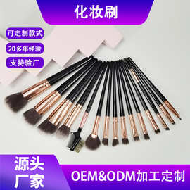 定制15支化妆刷全套美妆工具超柔软尼龙毛工厂直销