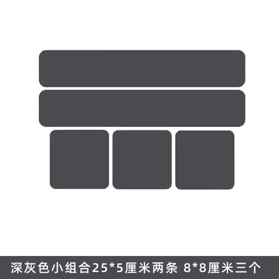 Car Scratch Stickers Long Body sticker - dark-gray-small-combinations-click-to-view-dimensions