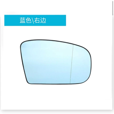 auto parts rear view glass – Rearview mirror/rearview mirror - blue-right