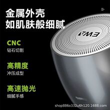 EWA103迷你蓝牙音响便携户外金属低音炮运动随身听