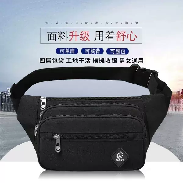 Outdoor Sports Multifunctional Mobile Phone Bag for Men and Women, Large-Capacity Money Collection Waist Bag for Construction Site Work, Cross-Body Bag