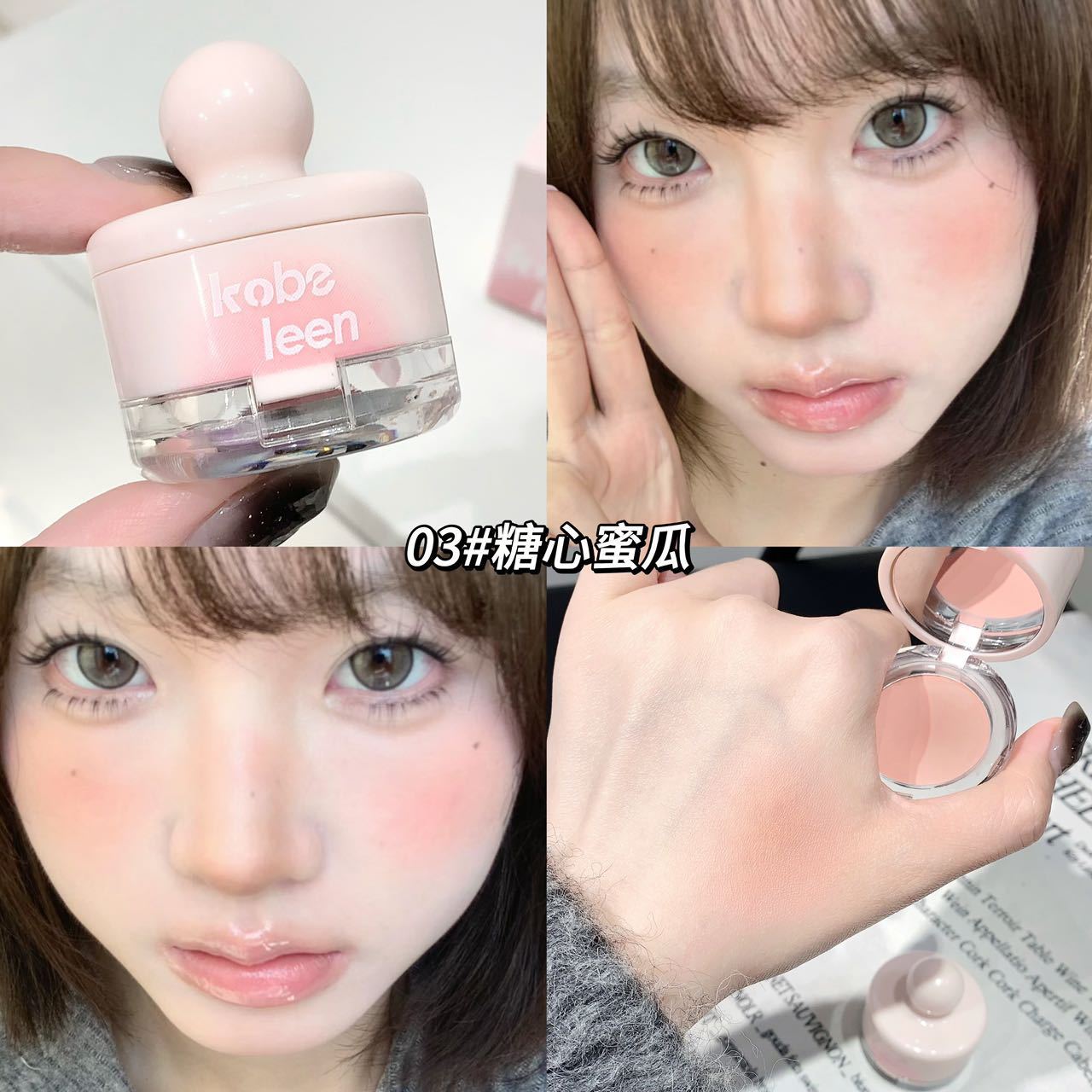 kobeleen jar vitalidad blush matte niebla veludo baja saturación de color extrañado no es fácil de volar polvo rosa femenina