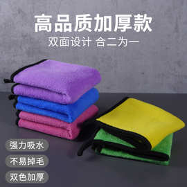 双面擦车巾珊瑚绒速干毛巾吸水加厚抹布洗车清洁用小毛巾厂不掉毛