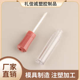 5ml 新款化妆品瓶唇蜜唇油空管 异形个性彩妆唇彩瓶 厂家直销批发