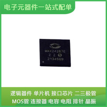 MAX24287ETK2 QFN-68-EP FT232RL-REEL EPM240T100C5N WM8960CGEF