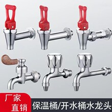 3��4��늟��_ˮ��ˮ���^�~�͜ض��{�̲豣��Ͱˮ���^ˮ���^���