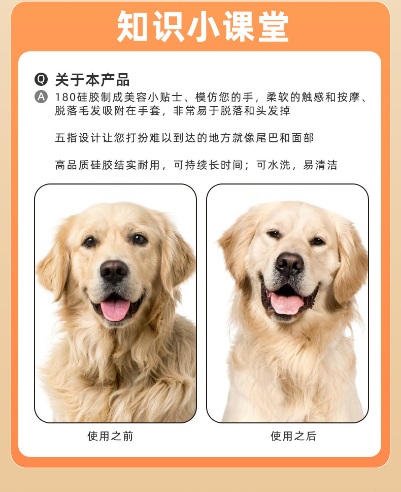 宠物按摩手套 (10).jpg