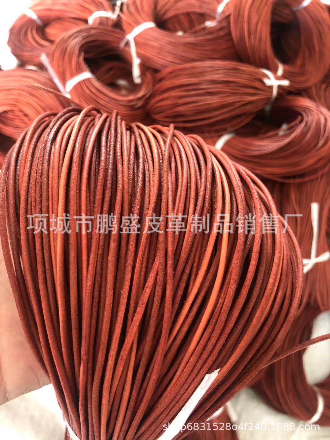 牛皮绳真皮绳