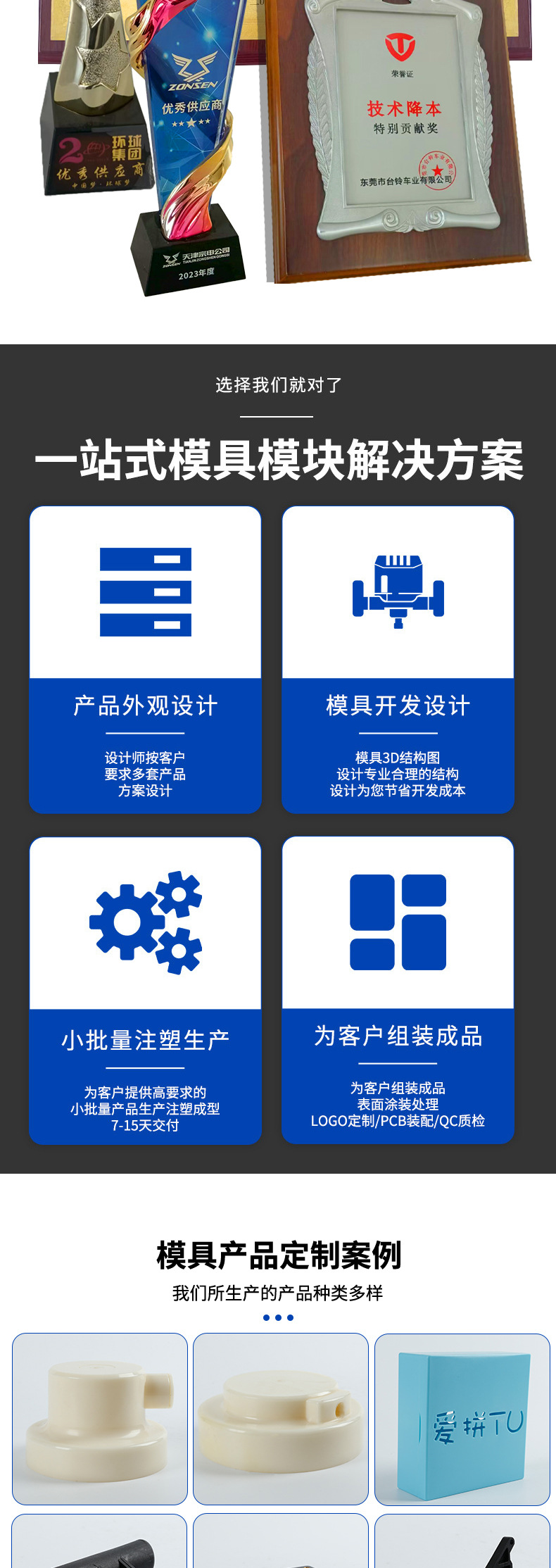 Injection Molding Mold Abs Shell Shaping Plastic Parts Custom Machine Shell Abs Knob Injection Molding Processing Factory