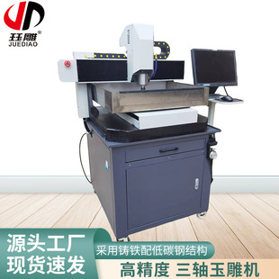 ȫ�Ԅ�С�͵�̙C���Sľ�������ʯ�~�����w������CNC���ؾ���C