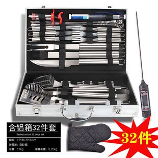 Meige Stainless Steel BBQ suit BBQ Outdoor BBQ 32-piece Portable Bag Aluminum Box New Product