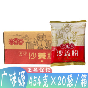 �VζԴɳ����454g*20�� �}�h�u��ɳ���u�u������ȥ�������{�ϻ���