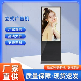广告机;液晶显示器;触控产品