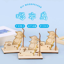 ľ�|��ľ�B�ֹ�ƴ�b��߃�ͯ���ǲ��ϰ��Ƽ�����С�l���׃��@�Y��