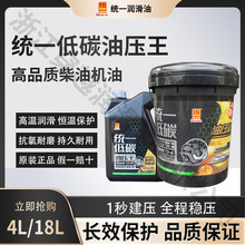 �yһ�͉���CI-4��C��15W-40�ļ�ͨ�ø���Ч��̼���Ͱl�әC������