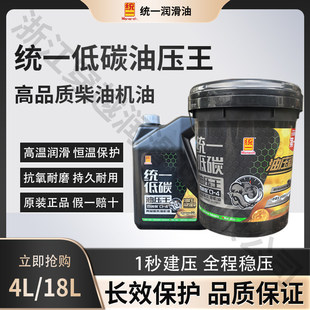 �yһ�͉���CI-4��C��15W-40�ļ�ͨ�ø���Ч��̼���Ͱl�әC������