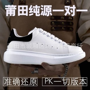 Pure Original Small White Black Velvet Tail Heightening Thick-soled Sponge Cake Classic Casual Versatile Factory Direct Sales for Men and Women