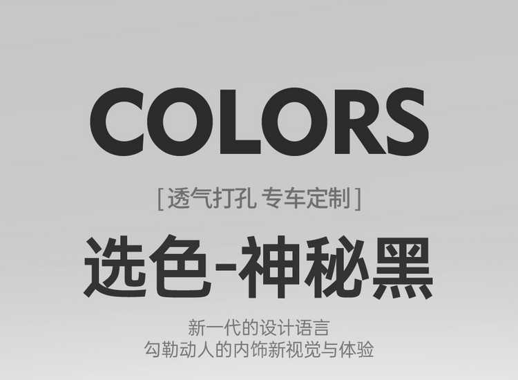 Special seat covers for Wuling Starlight 730, suitable for new energy pure electric plug-in hybrid vehicles, all-inclusive car seat covers, four-season leather seat cushion covers