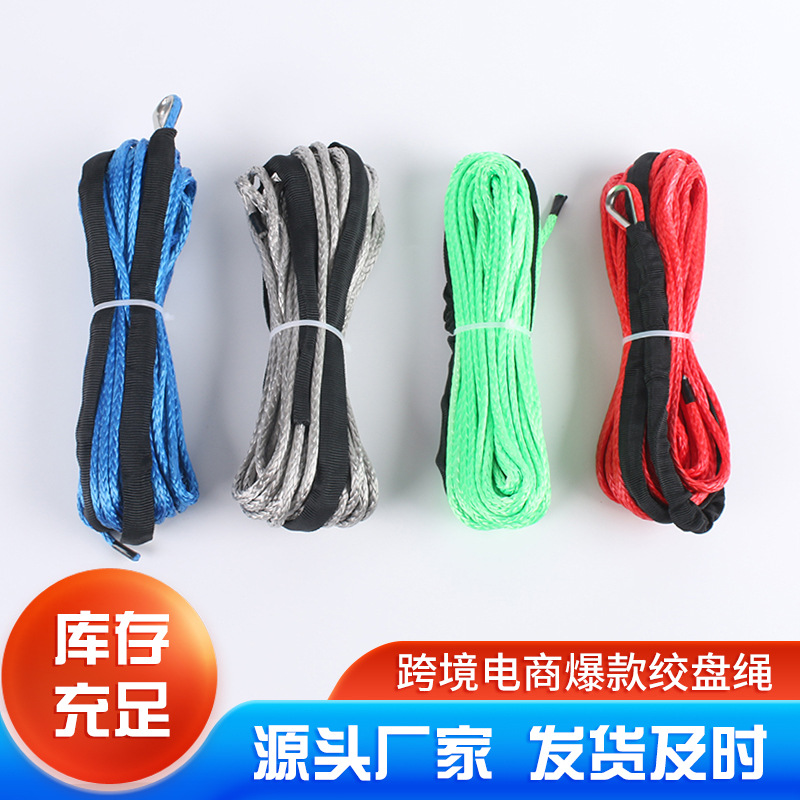 厂家供应超高分子量聚乙烯编织绳越野车自救脱困拖车尼龙绳