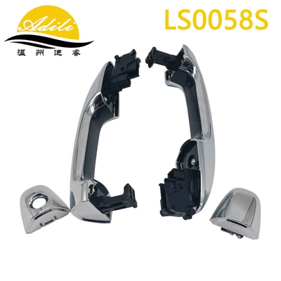 Outside Door Handle: Armrest, handle, handle