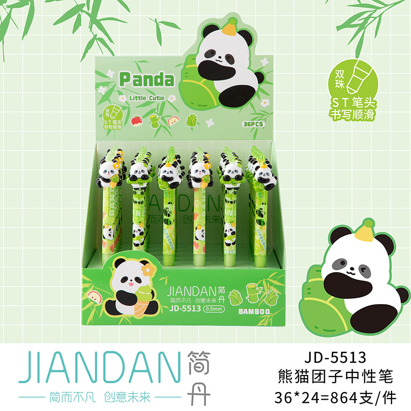 JD5513 팬더 Tuanzi 젤 펜 1 [36 PCs/box]