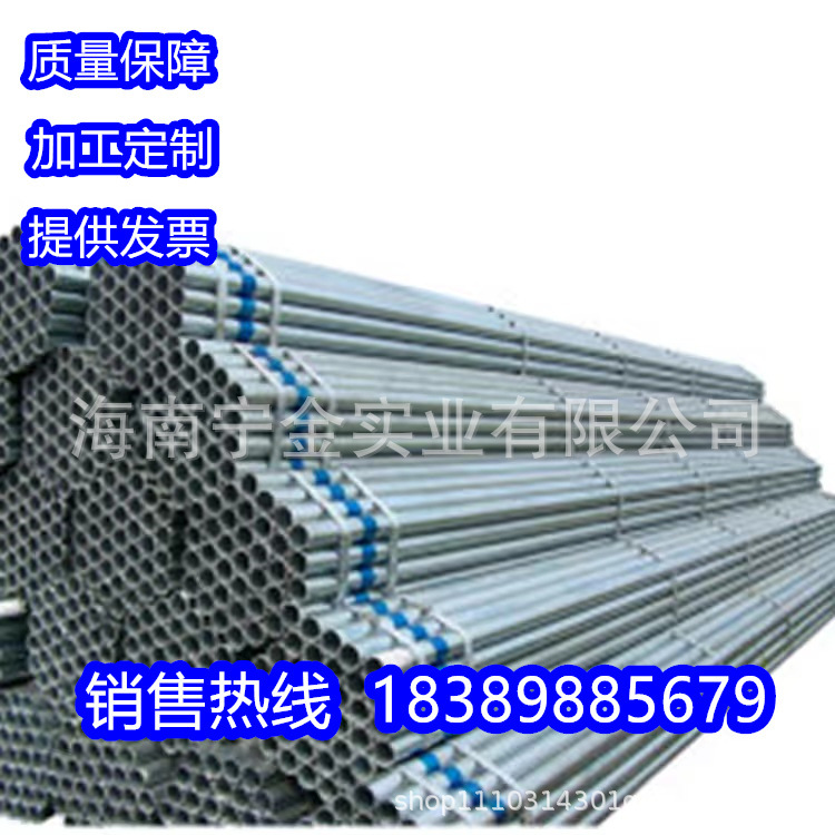 Q235B热镀锌水管DN100钢管dn150镀锌钢管DN200/4寸现货