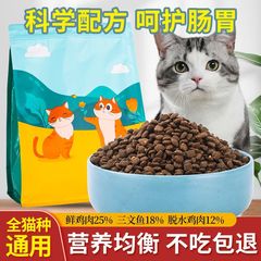 子猫用スナック、大小問わず食べられる、抜け毛なし、1.5kg 肥育用、一般、1 ～ 12 ヶ月の成猫用キャットフード、メーカー直販