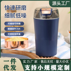 鉑榮鴿磨粉機研磨機家用超細打粉杯多功能小型電動干磨五穀粉碎器